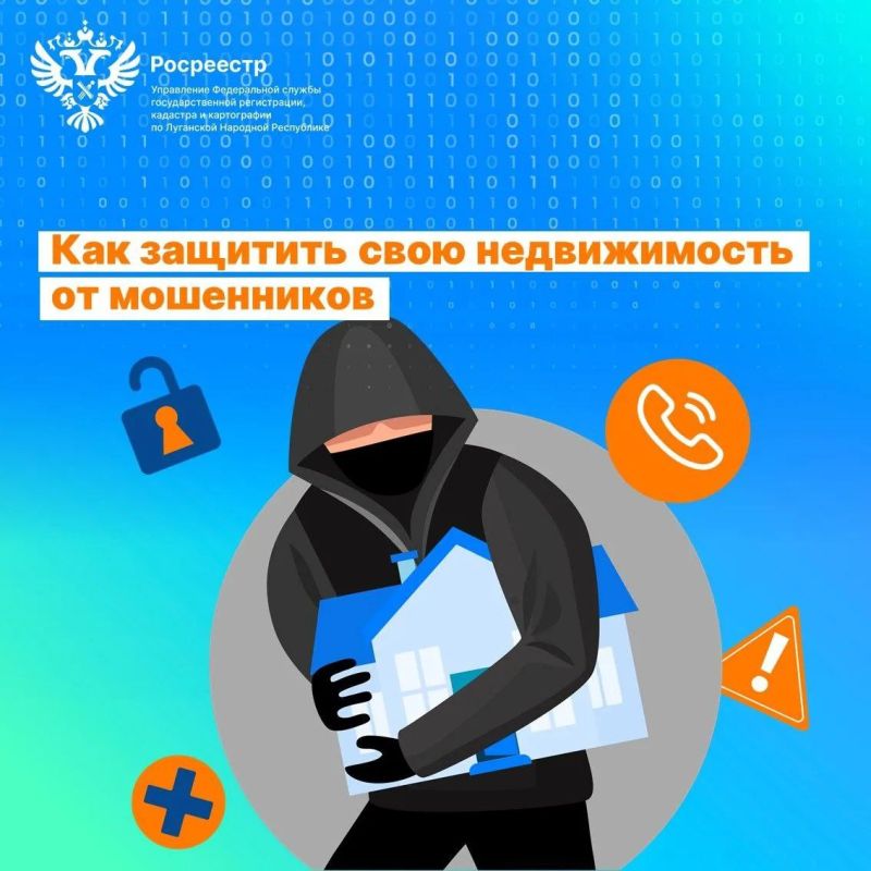 Уважаемые жители Луганской Народной Республики!