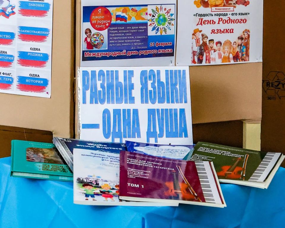 Разные языки – одна душа. В рамках Года единства народов России и в преддверии Международного дня родного языка, в МБУ ДО «Рубежанская детская школа искусств» была организована тематическая выставка для обучающихся под... Разные языки – одна душа. В рамках Года единства народов России и в преддверии Международного дня родного языка, в МБУ ДО «Рубежанская детская школа искусств» была организована тематическая выставка для обучающихся под...
