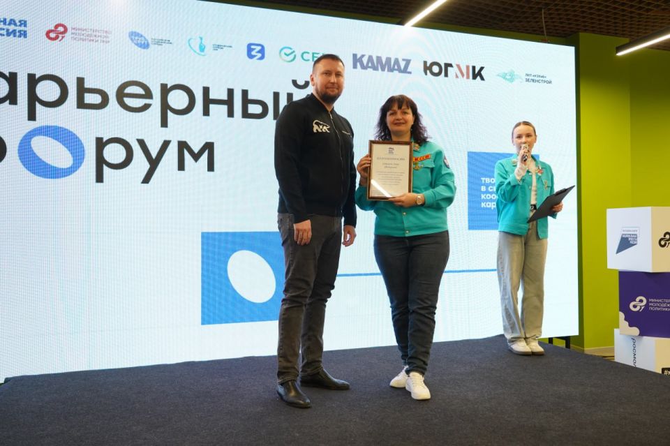 Денис Мирошниченко наградил активистов Российских студенческих отрядов за совместную работу Денис Мирошниченко наградил активистов Российских студенческих отрядов за совместную работу