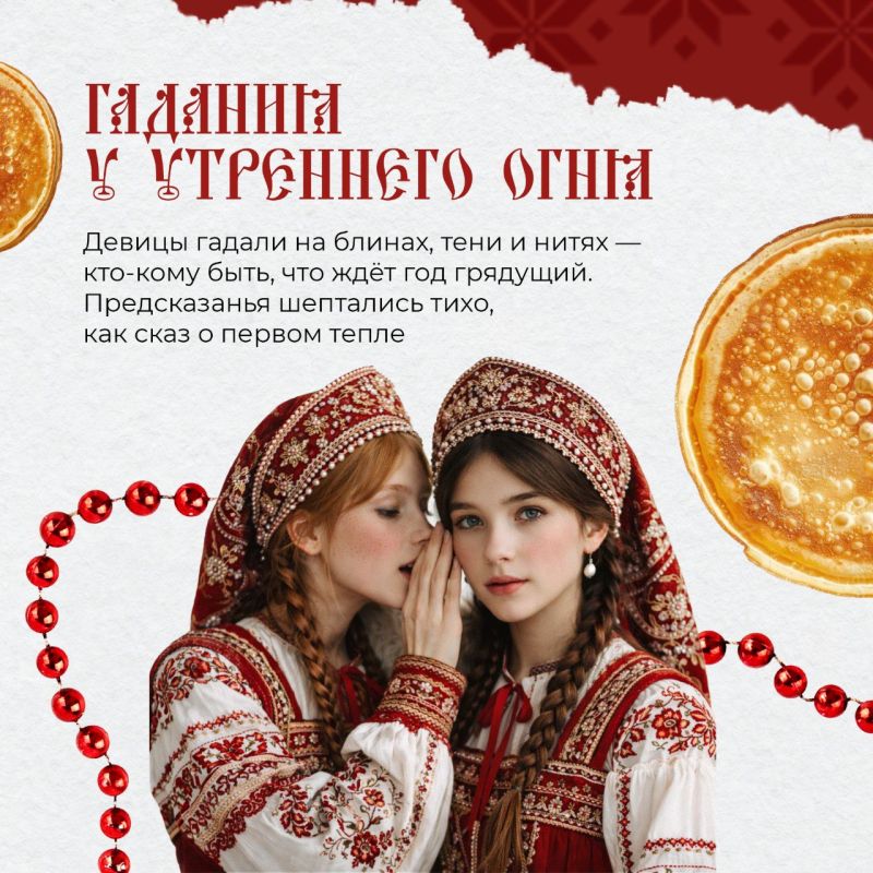 Древние предания России. В нашей стране есть много традиций, связанных с корнями и культурой Древние предания России. В нашей стране есть много традиций, связанных с корнями и культурой