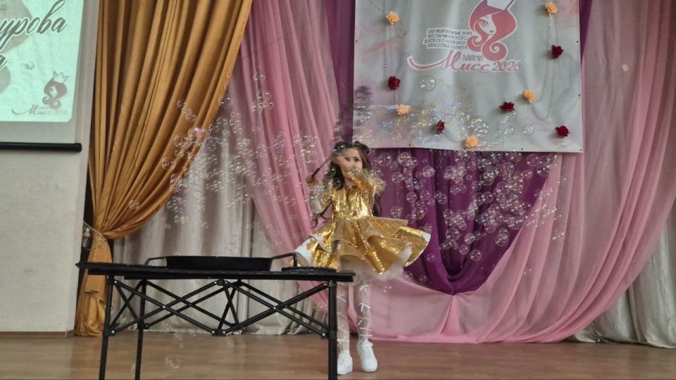 В Краснодоне состоялся муниципальный этап конкурса «Мини-мисс Луганской Народной Республики 2026» В Краснодоне состоялся муниципальный этап конкурса «Мини-мисс Луганской Народной Республики 2026»
