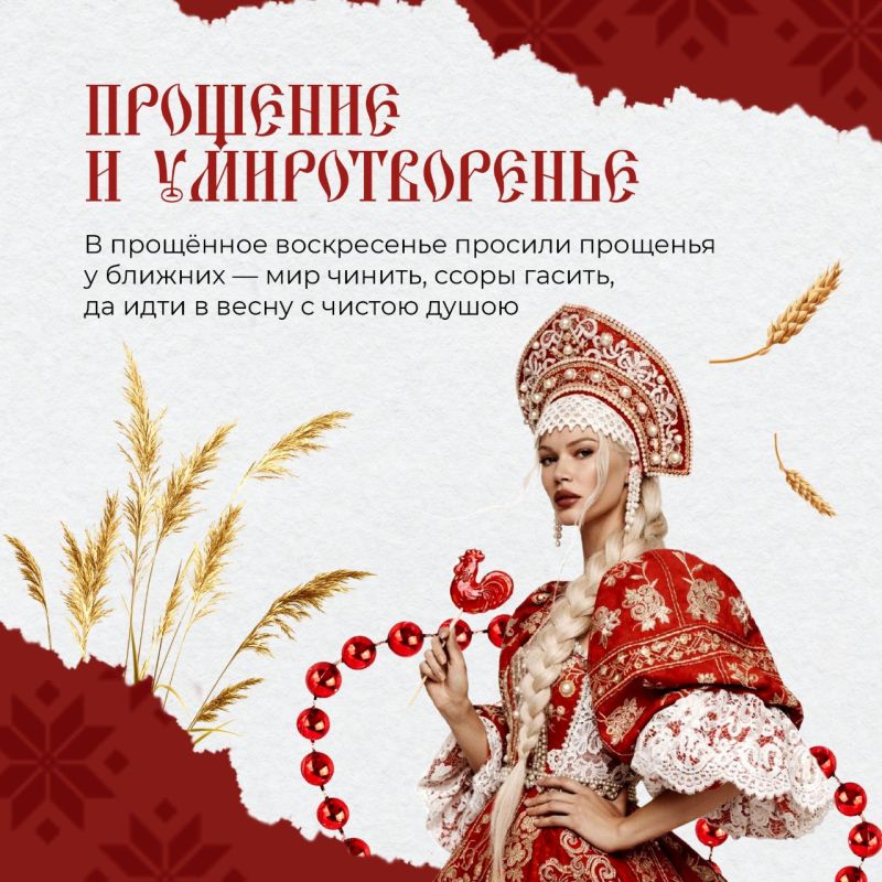 Древние предания России. В нашей стране есть много традиций, связанных с корнями и культурой Древние предания России. В нашей стране есть много традиций, связанных с корнями и культурой