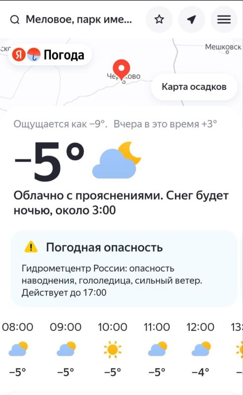 Вторник — «Заигрыш». День весёлых катаний, знакомств и молодёжных игр, которые нередко становились началом будущих свадеб Вторник — «Заигрыш». День весёлых катаний, знакомств и молодёжных игр, которые нередко становились началом будущих свадеб