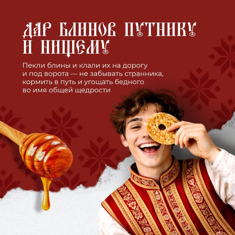 Древние предания России. В нашей стране есть много традиций, связанных с корнями и культурой Древние предания России. В нашей стране есть много традиций, связанных с корнями и культурой