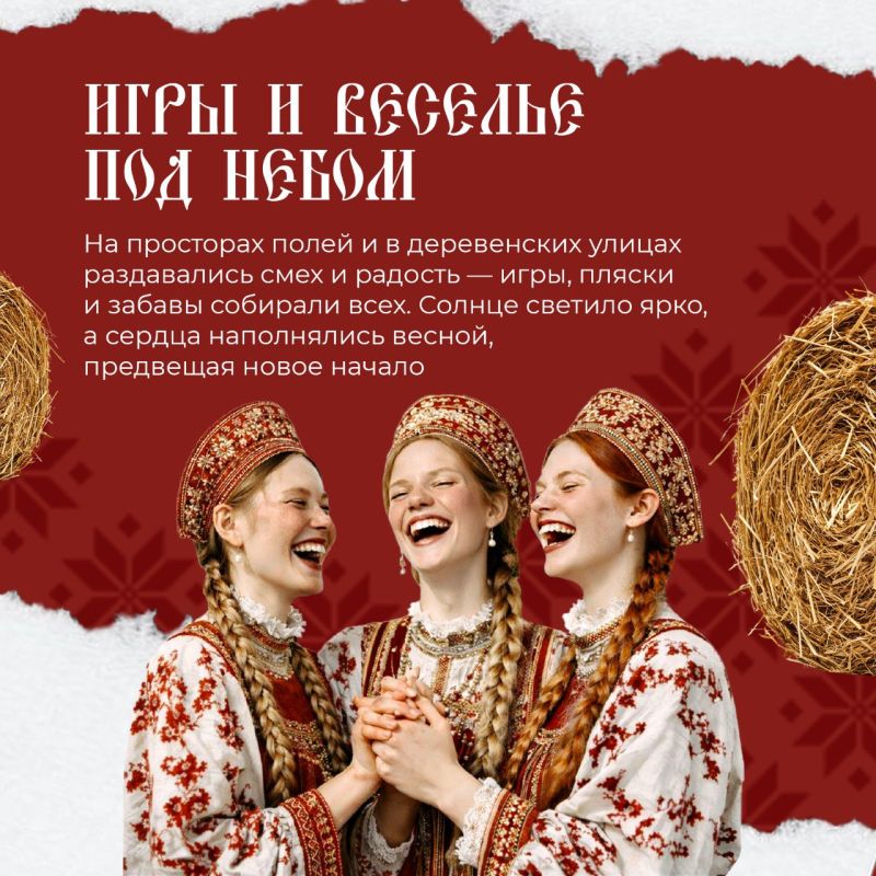 Древние предания России. В нашей стране есть много традиций, связанных с корнями и культурой Древние предания России. В нашей стране есть много традиций, связанных с корнями и культурой