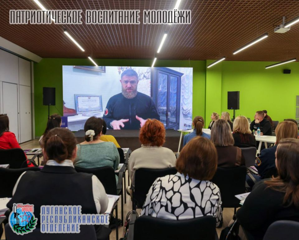 10 февраля Денис Николаевич Мирошниченко Председатель Народного Совета Луганской Народной Республики, член Совета Луганского республиканского отделения Всероссийской общественной организации ветеранов «БОЕВОЕ БРАТСТВО»... 10 февраля Денис Николаевич Мирошниченко Председатель Народного Совета Луганской Народной Республики, член Совета Луганского республиканского отделения Всероссийской общественной организации ветеранов «БОЕВОЕ БРАТСТВО»...