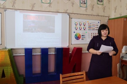 В Артемовской ДШИ прошел Урок мужества "Помним героев Чернухино-Дебальцевской операци"