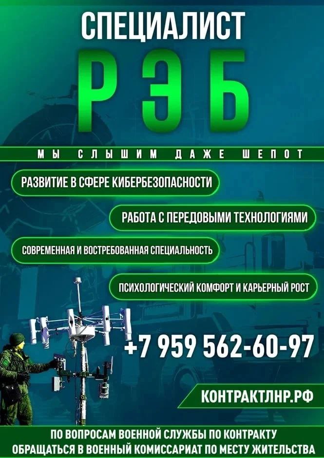 Луганская Народная Республика проводит набор военнослужащих в различные подразделения России Луганская Народная Республика проводит набор военнослужащих в различные подразделения России