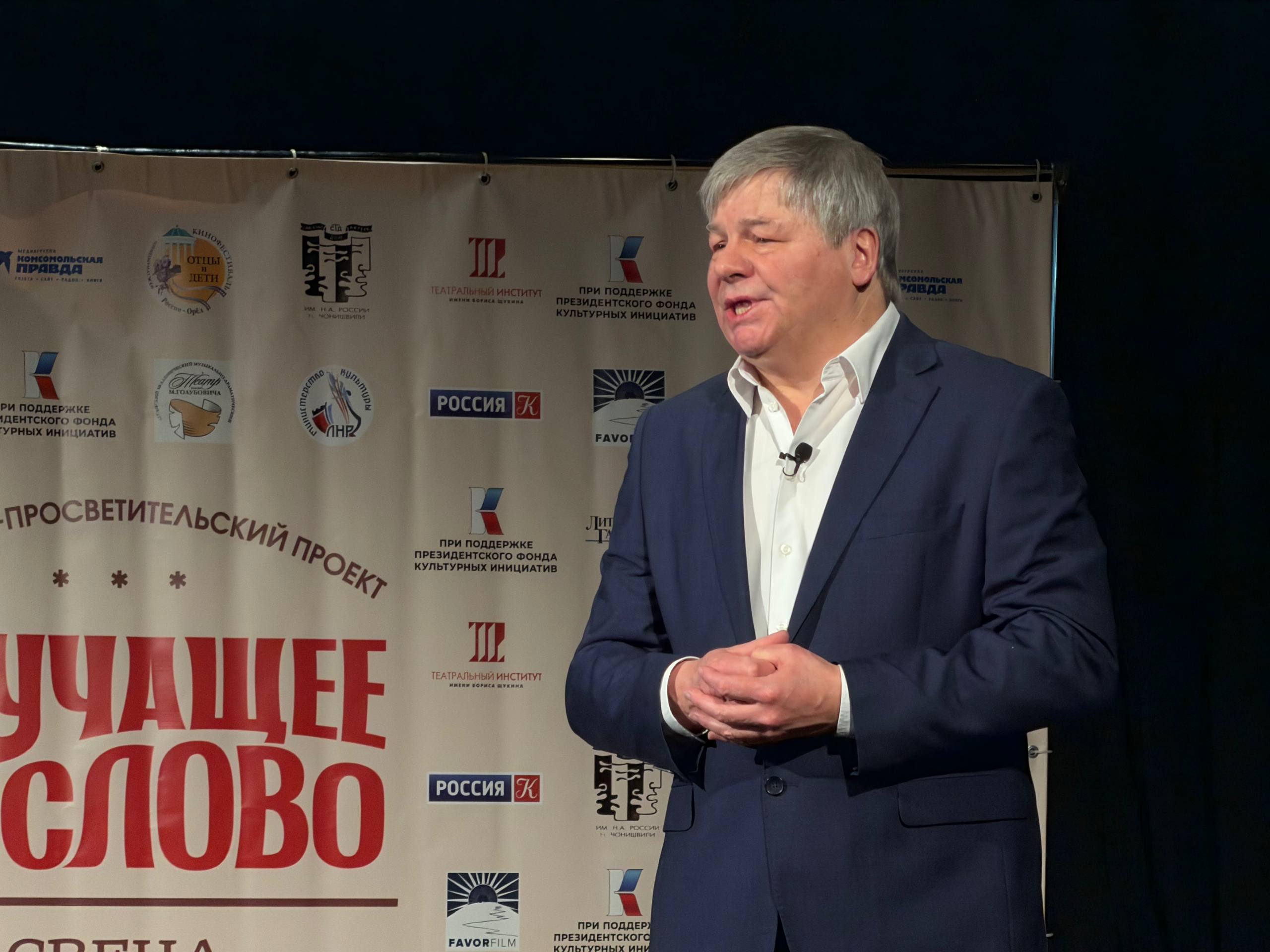 В Луганске состоялся литературный концерт народного артиста России Виктора Никитина «Я сердцем никогда не лгу...» В Луганске состоялся литературный концерт народного артиста России Виктора Никитина «Я сердцем никогда не лгу...»