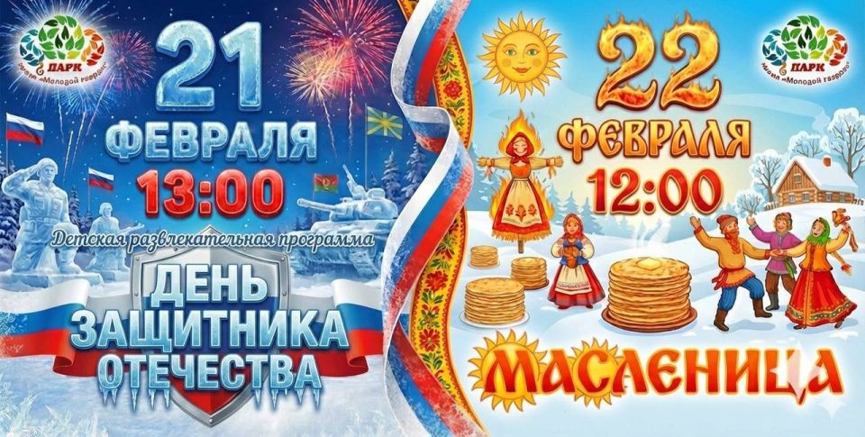 �������� ����� ��������� � �� ������� ���������, ��� ��������!