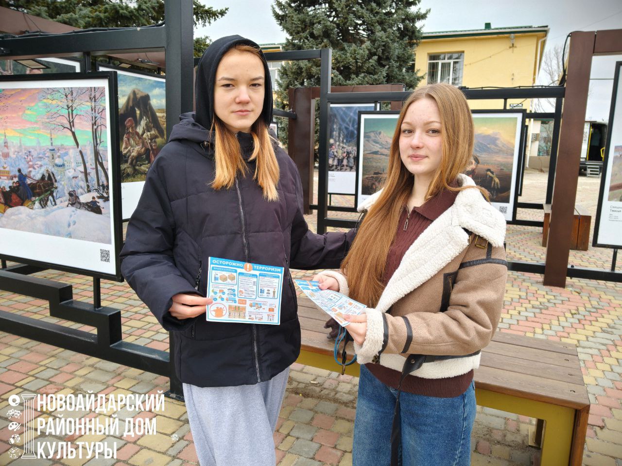 Работники муниципального бюджетного учреждения «Новоайдарский районный дом культуры» 17 февраля 2026 года провели уличную акцию «Молодёжь: проблемы сегодняшнего дня» Работники муниципального бюджетного учреждения «Новоайдарский районный дом культуры» 17 февраля 2026 года провели уличную акцию «Молодёжь: проблемы сегодняшнего дня»