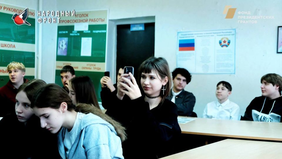 Команда Молодёжки НФ провела лекцию на тему «Антитеррор» в ГБОУ ЛНР «ЛСШ №6» Команда Молодёжки НФ провела лекцию на тему «Антитеррор» в ГБОУ ЛНР «ЛСШ №6»