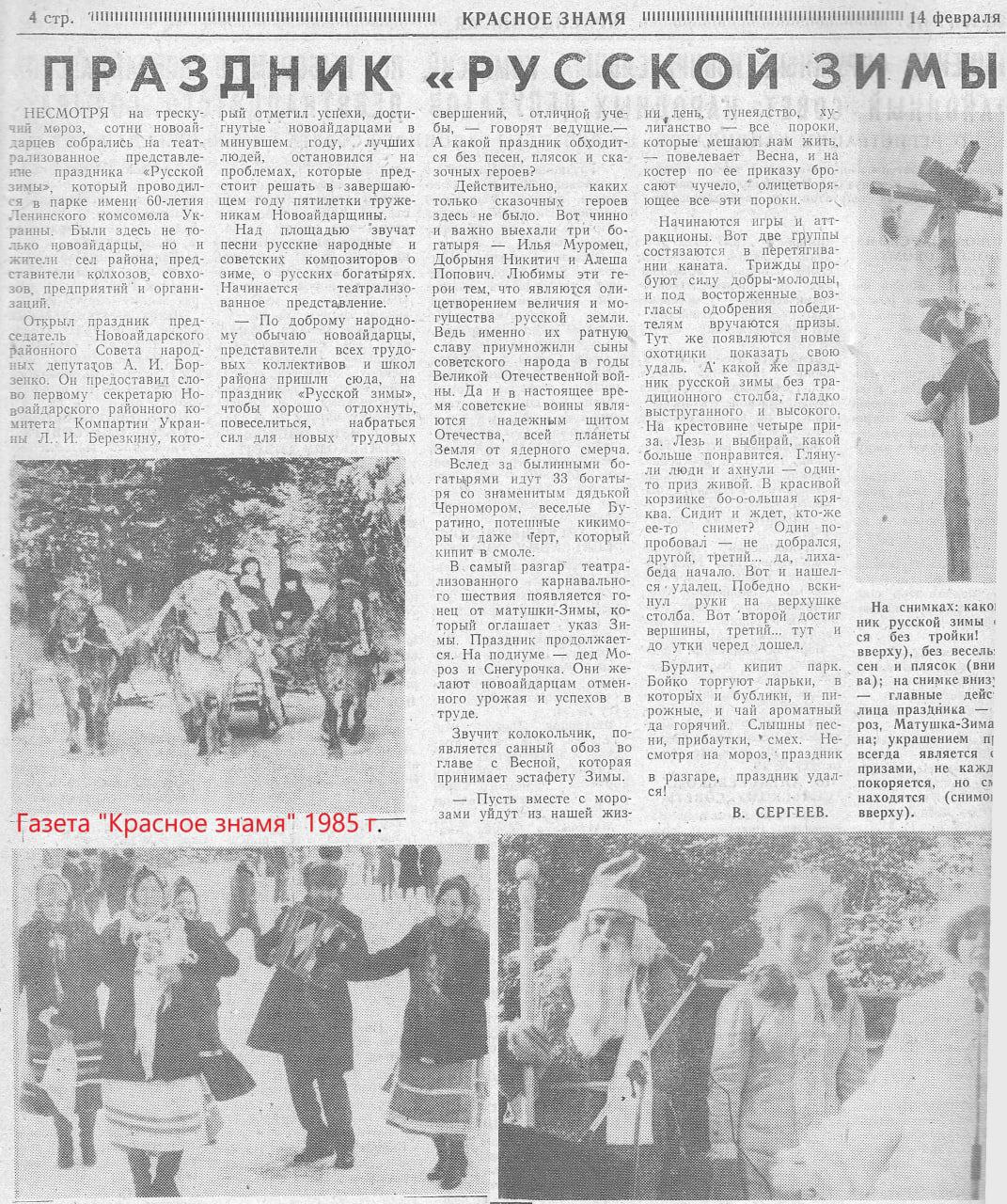 Масленица: Встречаем весну с песнями, блинами и старинными традициями! Масленица: Встречаем весну с песнями, блинами и старинными традициями!