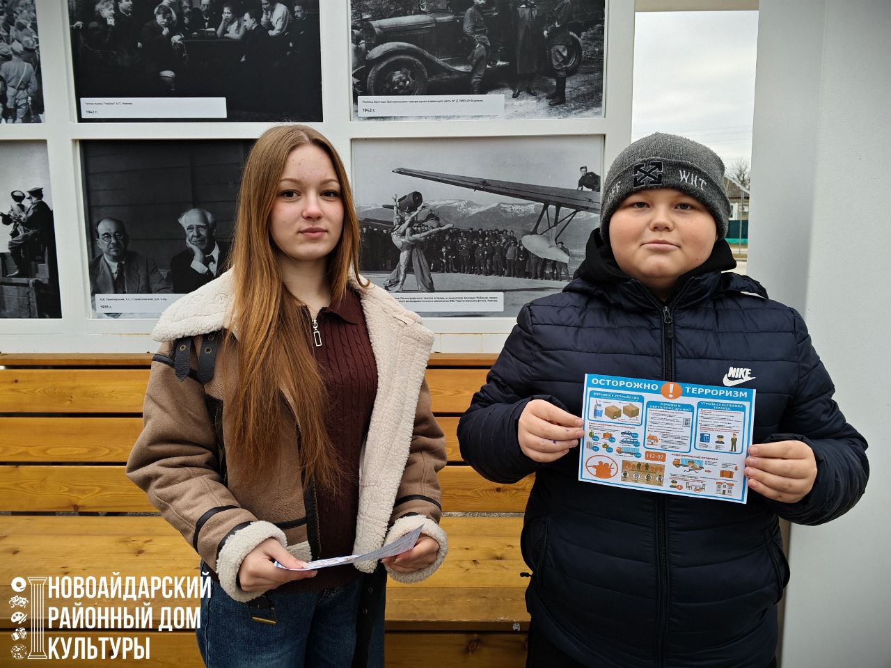 Работники муниципального бюджетного учреждения «Новоайдарский районный дом культуры» 17 февраля 2026 года провели уличную акцию «Молодёжь: проблемы сегодняшнего дня» Работники муниципального бюджетного учреждения «Новоайдарский районный дом культуры» 17 февраля 2026 года провели уличную акцию «Молодёжь: проблемы сегодняшнего дня»