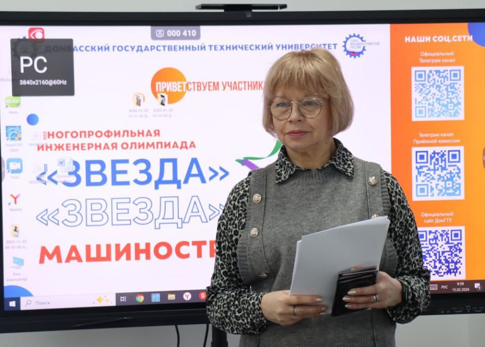 Инженерные кадры для промышленности начинают готовить со школы: в ДонГТУ прошла олимпиада по машиностроению Инженерные кадры для промышленности начинают готовить со школы: в ДонГТУ прошла олимпиада по машиностроению