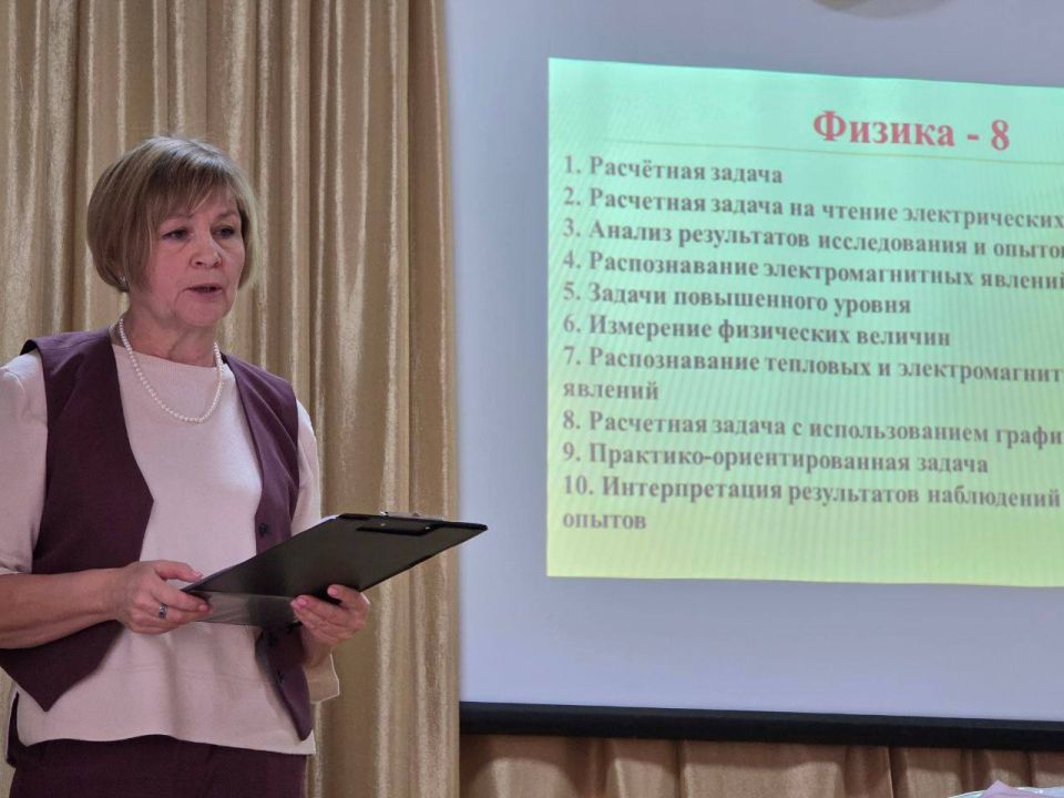 Профессиональный диалог: учителя Меловского МО поделились опытом на региональном семинаре Профессиональный диалог: учителя Меловского МО поделились опытом на региональном семинаре