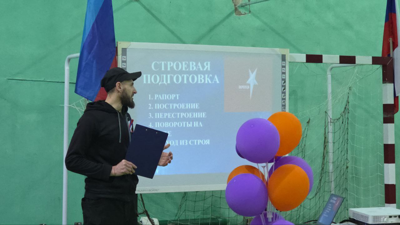 Ровеньковский технико-экономический колледж стал ареной первого отборочного тура военно-патриотической игры "Зарница 2.0" Ровеньковский технико-экономический колледж стал ареной первого отборочного тура военно-патриотической игры "Зарница 2.0"