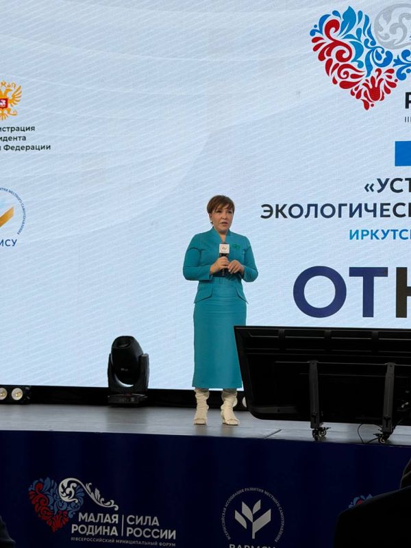 Виктория Сергеева: Принимаю участие в Региональном дне "Устойчивое развитие: экологический код муниципалитетов" Виктория Сергеева: Принимаю участие в Региональном дне "Устойчивое развитие: экологический код муниципалитетов"