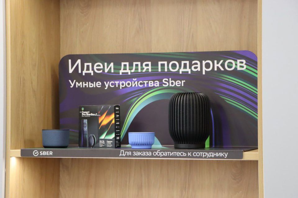 Первое полноформатное отделение Сбера открыли в Лутугино Первое полноформатное отделение Сбера открыли в Лутугино