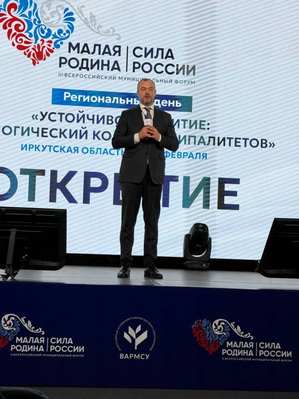 Виктория Сергеева: Принимаю участие в Региональном дне "Устойчивое развитие: экологический код муниципалитетов" Виктория Сергеева: Принимаю участие в Региональном дне "Устойчивое развитие: экологический код муниципалитетов"