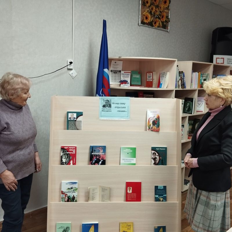 19 февраля в Галактике Знаний Краснолучской центральной городской библиотеки им. Н.К. Крупской состоялась беседа у книжной выставки «На мир гляжу открытыми глазами…», приуроченная к 75-летию со дня рождения известного... 19 февраля в Галактике Знаний Краснолучской центральной городской библиотеки им. Н.К. Крупской состоялась беседа у книжной выставки «На мир гляжу открытыми глазами…», приуроченная к 75-летию со дня рождения известного...
