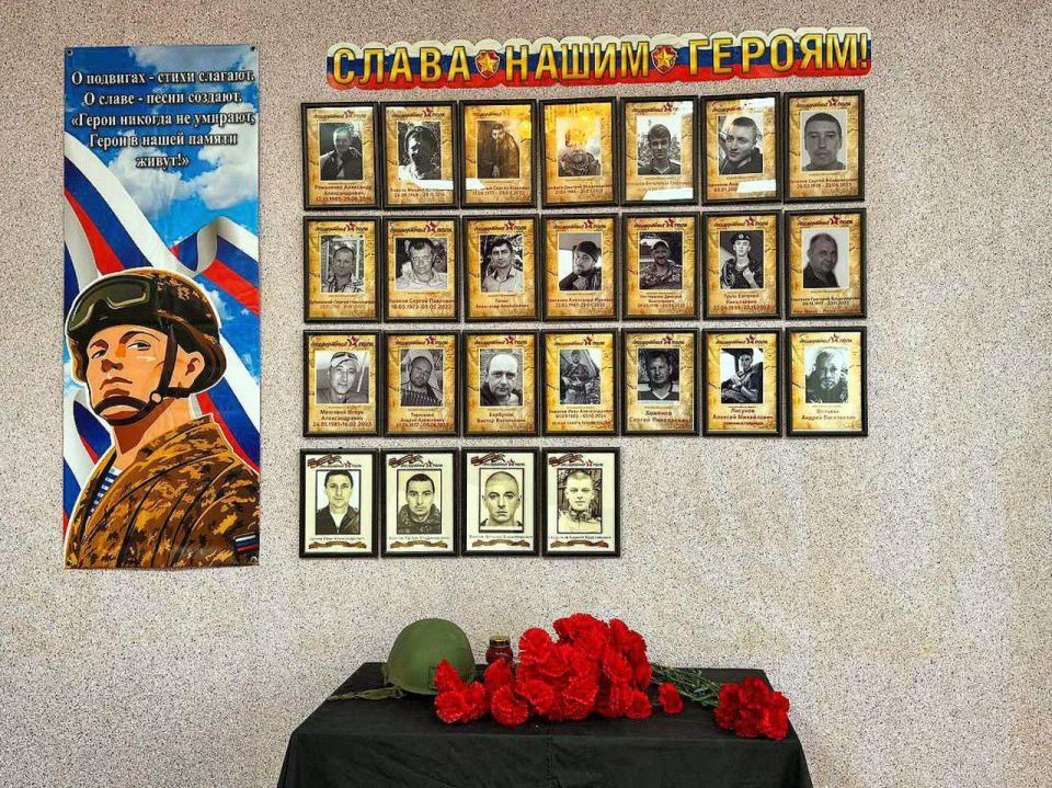 Герои среди нас: Стена памяти открыта в Нижнем Нагольчике Герои среди нас: Стена памяти открыта в Нижнем Нагольчике