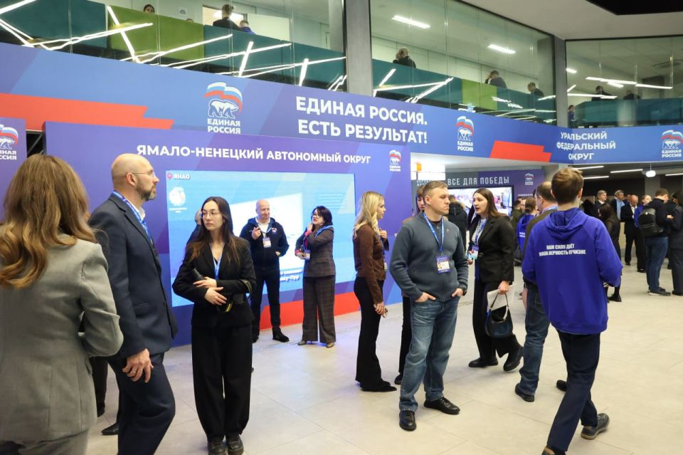 Развитие промышленности, новые возможности для работников, поддержку экономики: обсуждают на отчетном форуме Единой России Развитие промышленности, новые возможности для работников, поддержку экономики: обсуждают на отчетном форуме Единой России