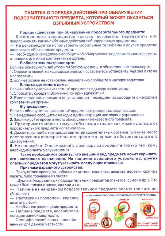 В библиотеке №13 прошла квест-игра ко Дню родного языка В библиотеке №13 прошла квест-игра ко Дню родного языка