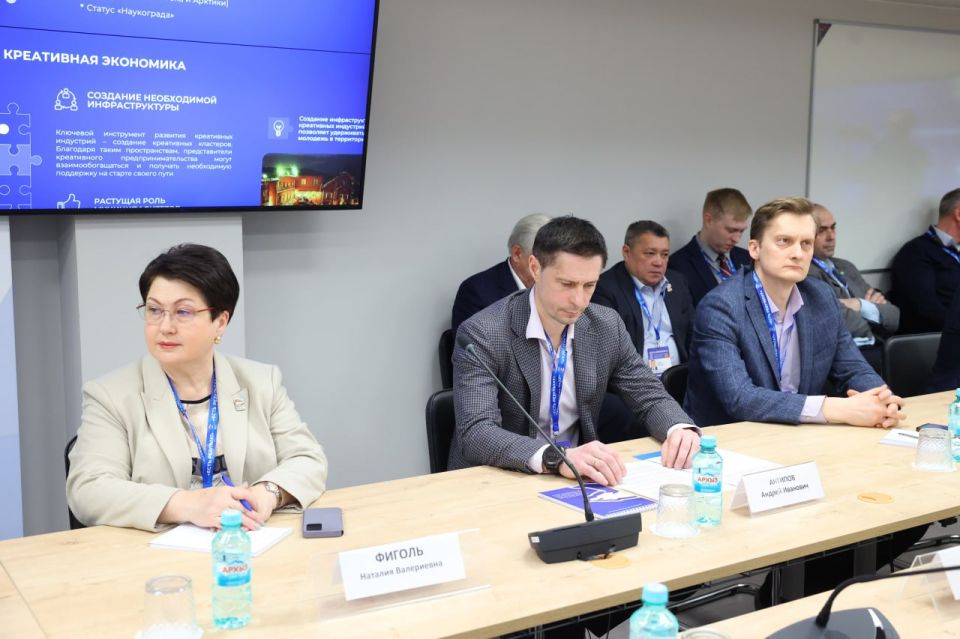 Развитие промышленности, новые возможности для работников, поддержку экономики: обсуждают на отчетном форуме Единой России Развитие промышленности, новые возможности для работников, поддержку экономики: обсуждают на отчетном форуме Единой России