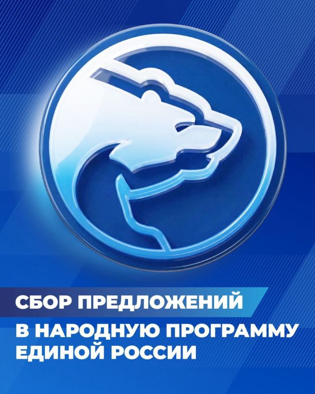 В клубе поселка Краснодон активисты первичных отделений Партии «Единая Россия» организовали яркое мероприятие «Широкая Масленица» В клубе поселка Краснодон активисты первичных отделений Партии «Единая Россия» организовали яркое мероприятие «Широкая Масленица»