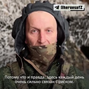 «Юмор, как это ни странно звучит, помогает держаться. В сложных ситуациях каждый вспоминает о доме и о тех, кто его там, дома, ждет», — говорит командир танка с позывным «Шико» из 121-го мотострелкового полка