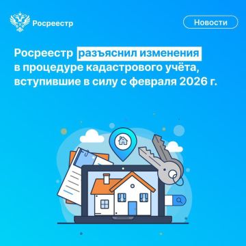 ������ �������: � 1 ������� � ������ ������� � ���� ������ ���������� � �/0328/24 �� 23 ������� 2024 ����