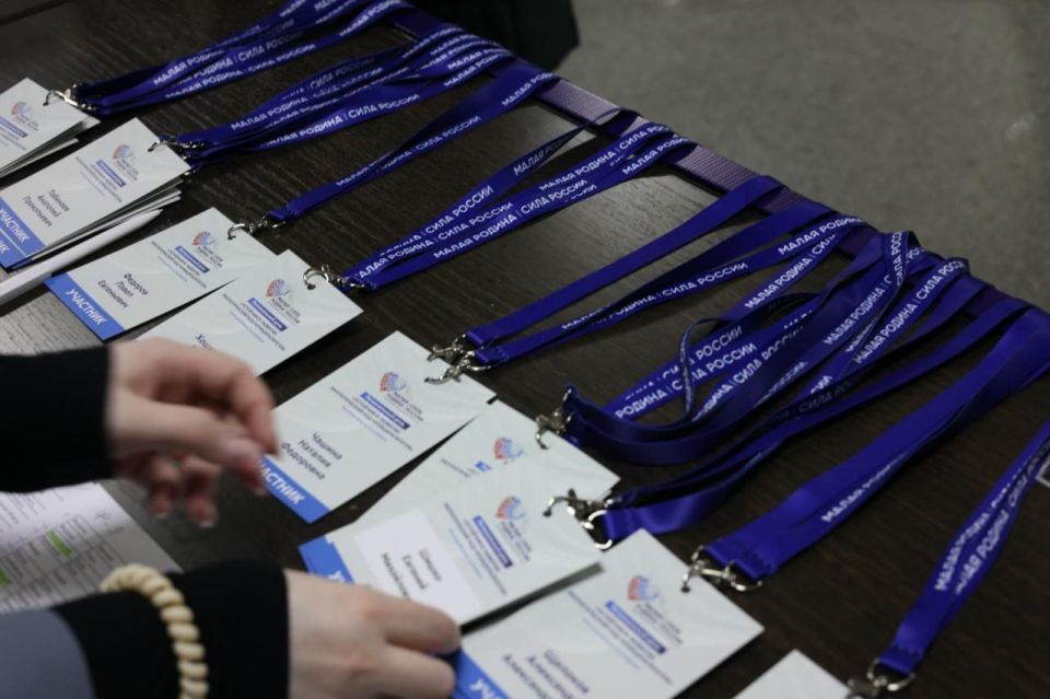 В Иркутской области прошли региональные дни III Всероссийского муниципального форума «МАЛАЯ РОДИНА – СИЛА РОССИИ» В Иркутской области прошли региональные дни III Всероссийского муниципального форума «МАЛАЯ РОДИНА – СИЛА РОССИИ»