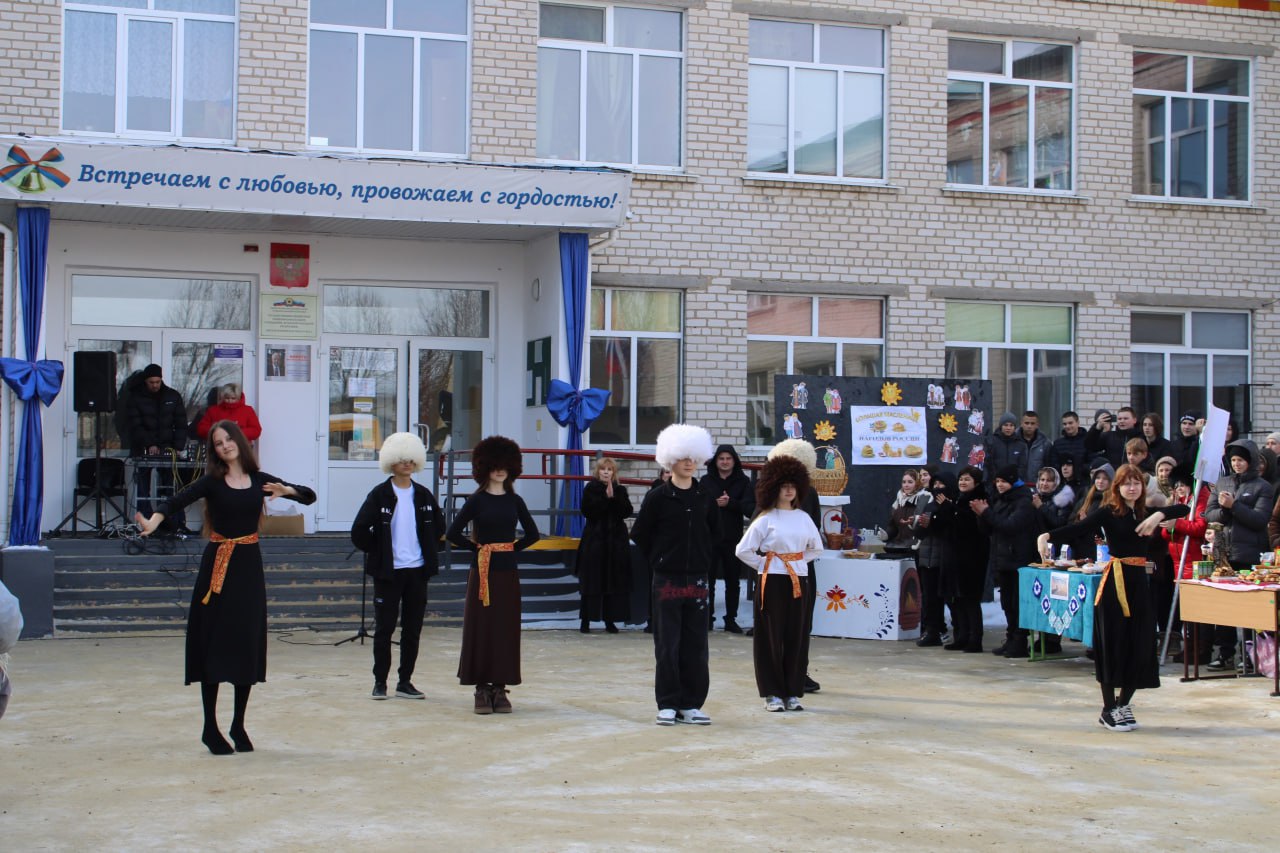 Ярмарка «Большая масленица народов России» состоялась в Белокуракинской школе №1 Ярмарка «Большая масленица народов России» состоялась в Белокуракинской школе №1