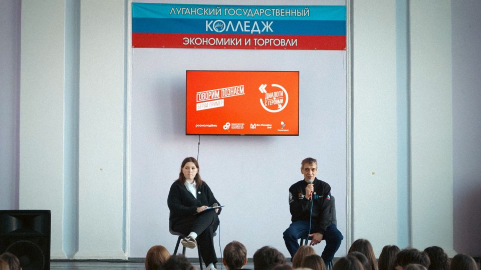 Встречи с героями особо ценные * Встречи с героями особо ценные *