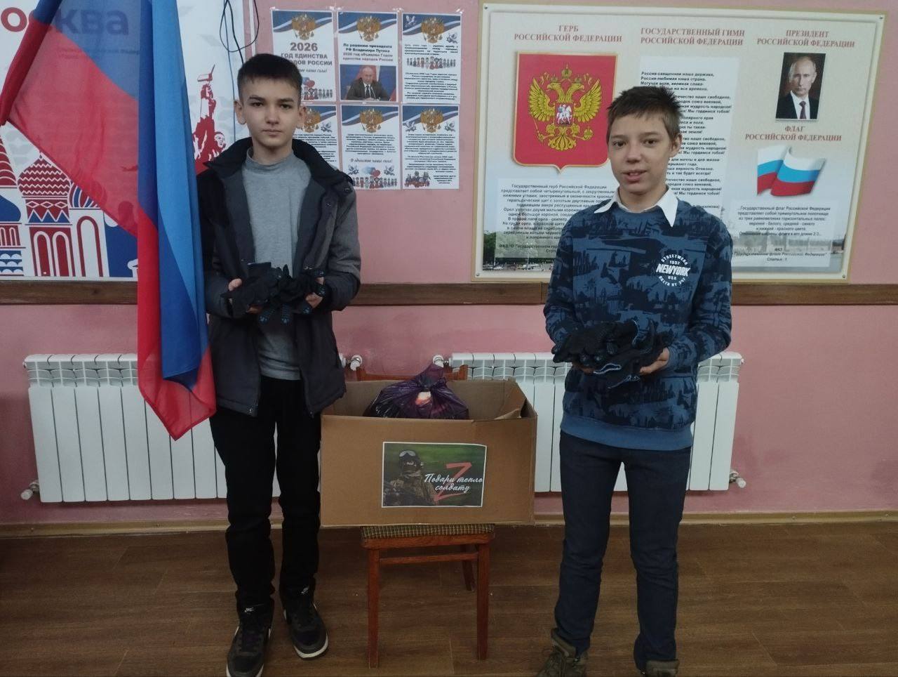 «Подари тепло солдату»: Новопсковский округ объединился в поддержку защитников Отечества «Подари тепло солдату»: Новопсковский округ объединился в поддержку защитников Отечества