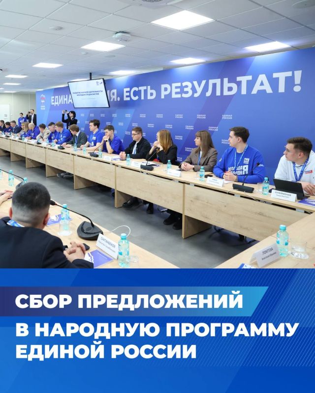 Зинаида Наден: Стартовал сбор предложений в новую народную программу Единой России! Зинаида Наден: Стартовал сбор предложений в новую народную программу Единой России!