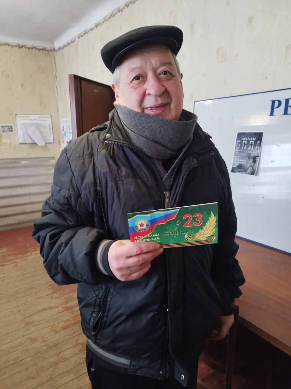 Друзья! В эти предпраздничные дни в наших отделениях (Софиевский, Штеровка ЦПС №3 в Антраците) было особенно многолюдно и радостно Друзья! В эти предпраздничные дни в наших отделениях (Софиевский, Штеровка ЦПС №3 в Антраците) было особенно многолюдно и радостно