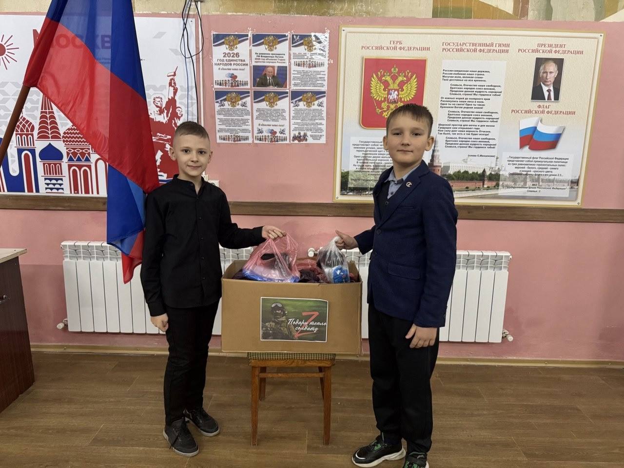 «Подари тепло солдату»: Новопсковский округ объединился в поддержку защитников Отечества «Подари тепло солдату»: Новопсковский округ объединился в поддержку защитников Отечества