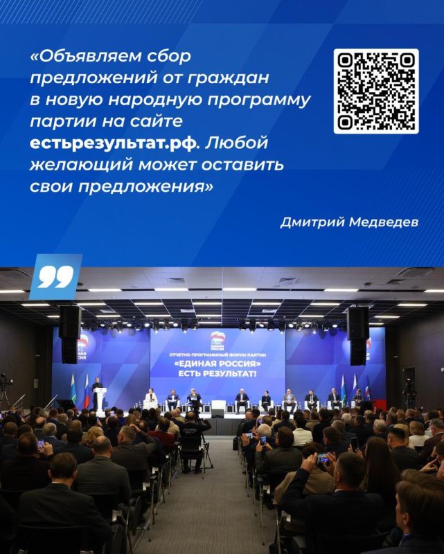 Единая Россия провела первый отраслевой окружной форум в Екатеринбурге Единая Россия провела первый отраслевой окружной форум в Екатеринбурге