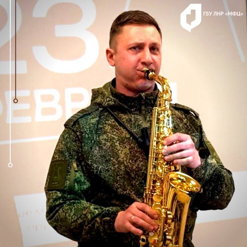 В МФЦ ЛНР поздравили мужчин с Днём защитника Отечества В МФЦ ЛНР поздравили мужчин с Днём защитника Отечества
