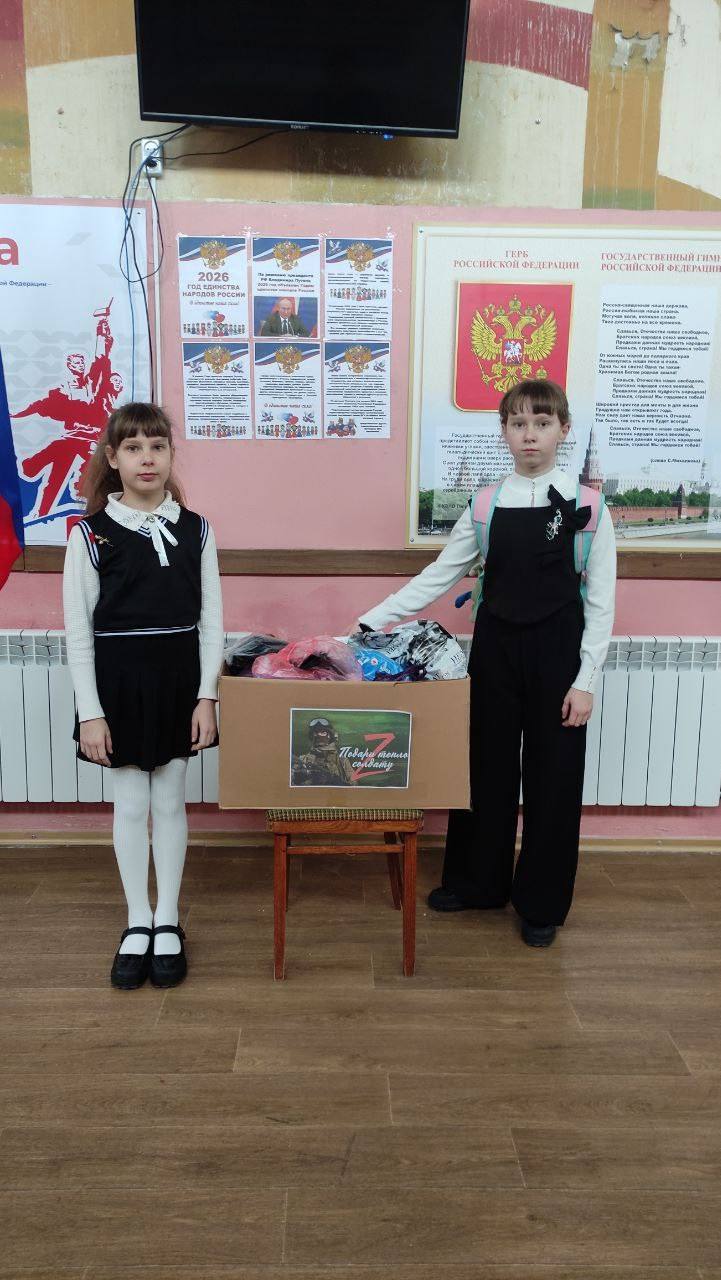 «Подари тепло солдату»: Новопсковский округ объединился в поддержку защитников Отечества «Подари тепло солдату»: Новопсковский округ объединился в поддержку защитников Отечества