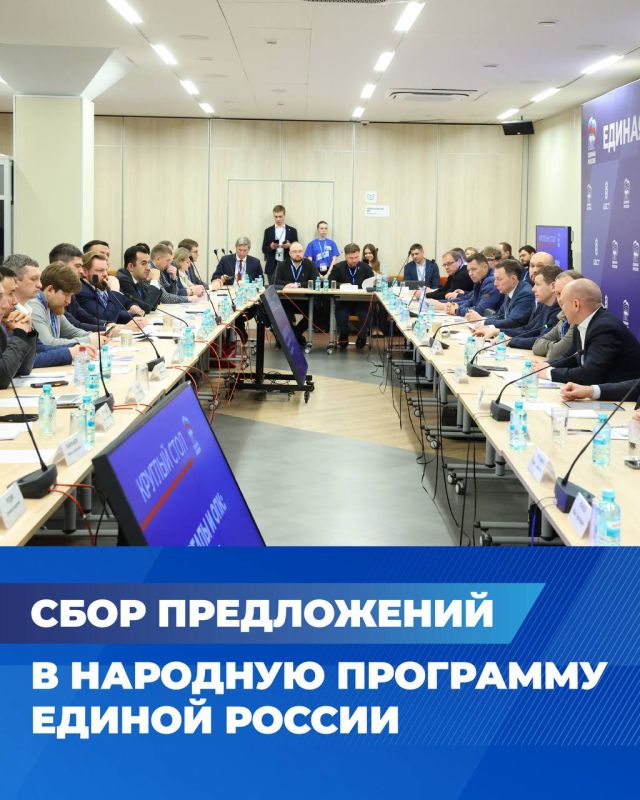 Зинаида Наден: Стартовал сбор предложений в новую народную программу Единой России! Зинаида Наден: Стартовал сбор предложений в новую народную программу Единой России!