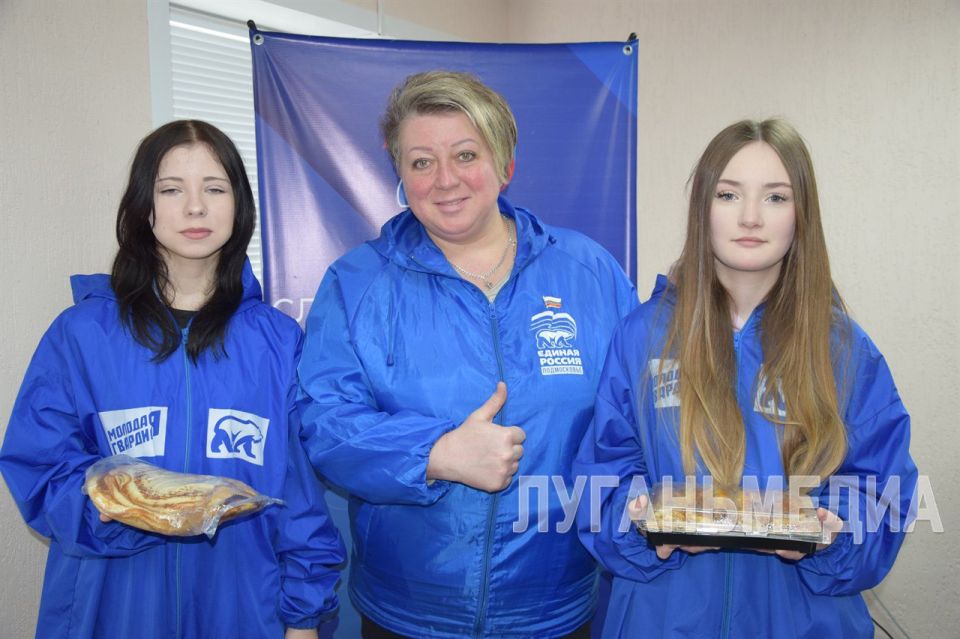 Единороссы Славяносербщины организовали сбор блинов и сладкой выпечки для участников СВО Единороссы Славяносербщины организовали сбор блинов и сладкой выпечки для участников СВО