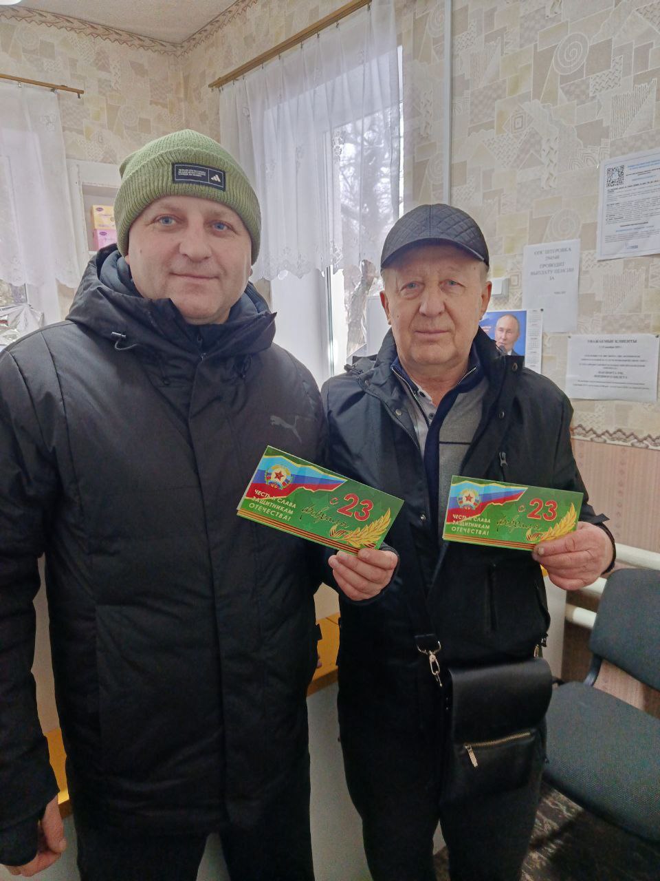 Друзья! В эти предпраздничные дни в наших отделениях (Софиевский, Штеровка ЦПС №3 в Антраците) было особенно многолюдно и радостно Друзья! В эти предпраздничные дни в наших отделениях (Софиевский, Штеровка ЦПС №3 в Антраците) было особенно многолюдно и радостно