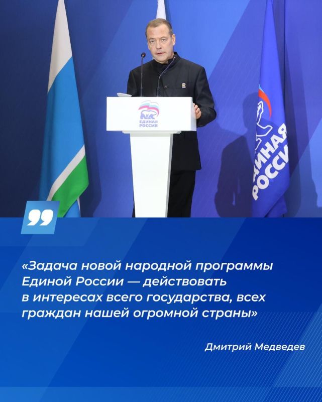 Единая Россия провела первый отраслевой окружной форум в Екатеринбурге Единая Россия провела первый отраслевой окружной форум в Екатеринбурге