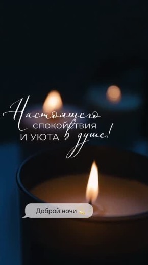 Доброй и мирной ночи, жители Новоайдарского округа!