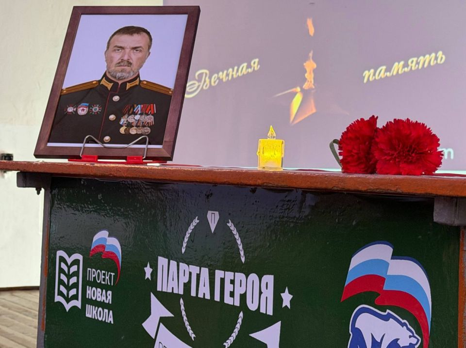 В преддверии Дня защитника Отечества, в стенах Первомайской специализированной средней школы №6 имени Евгения Ищенко, состоялось трогательное и значимое событие – открытие сразу двух «Парт Героя» В преддверии Дня защитника Отечества, в стенах Первомайской специализированной средней школы №6 имени Евгения Ищенко, состоялось трогательное и значимое событие – открытие сразу двух «Парт Героя»