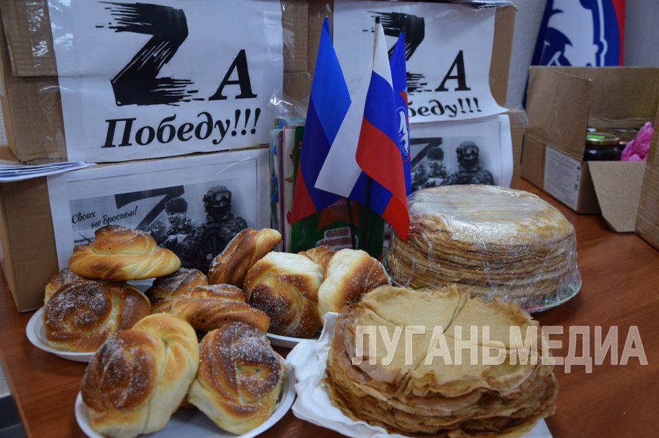 Единороссы Славяносербщины организовали сбор блинов и сладкой выпечки для участников СВО Единороссы Славяносербщины организовали сбор блинов и сладкой выпечки для участников СВО