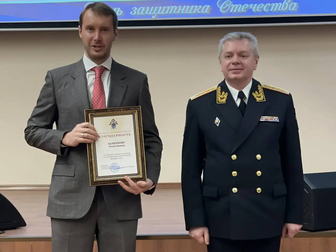 В ГВСУ СК России в преддверии Дня защитника Отечества состоялось торжественное мероприятие В ГВСУ СК России в преддверии Дня защитника Отечества состоялось торжественное мероприятие